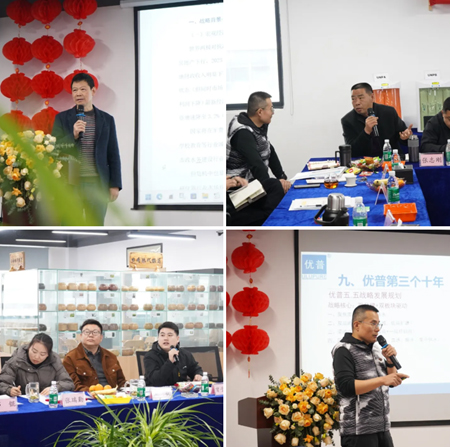 ULUPURE 2025 Premier Distributor Annual Conference Successfully Held! ULUPURE 2025 Premier Distributor Annual Conference Successfully Held!
