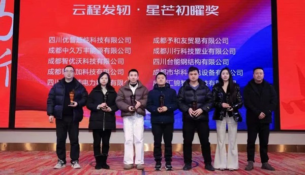 ULUPURE Wins Foreign Trade Rising Star Award as Overseas Expansion Bears Fruit ULUPURE Wins Foreign Trade Rising Star Award as Overseas Expansion Bears Fruit