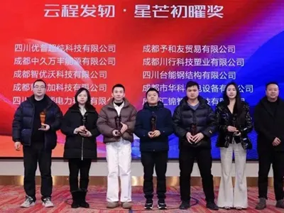 ULUPURE Wins Foreign Trade Rising Star Award as Overseas Expansion Bears Fruit