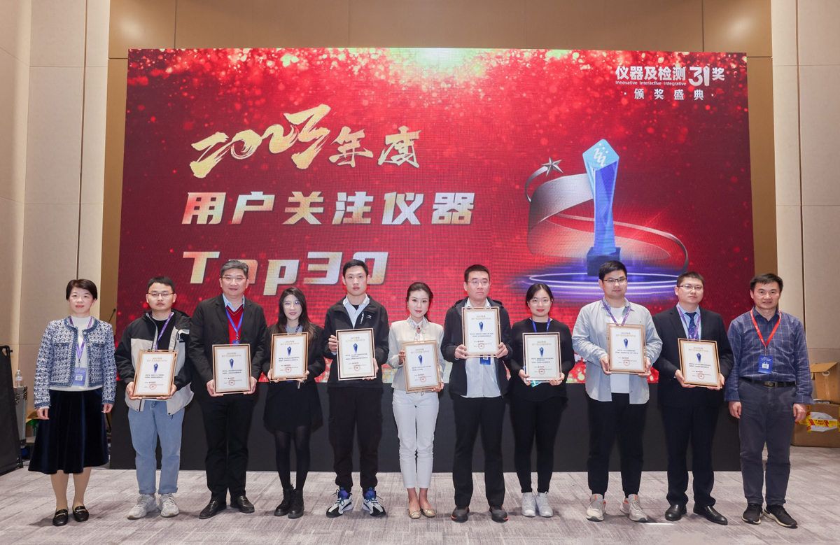 Ulupure UPL Ultrapure Water System Wins ''2023 User-Focused Instrument Award''