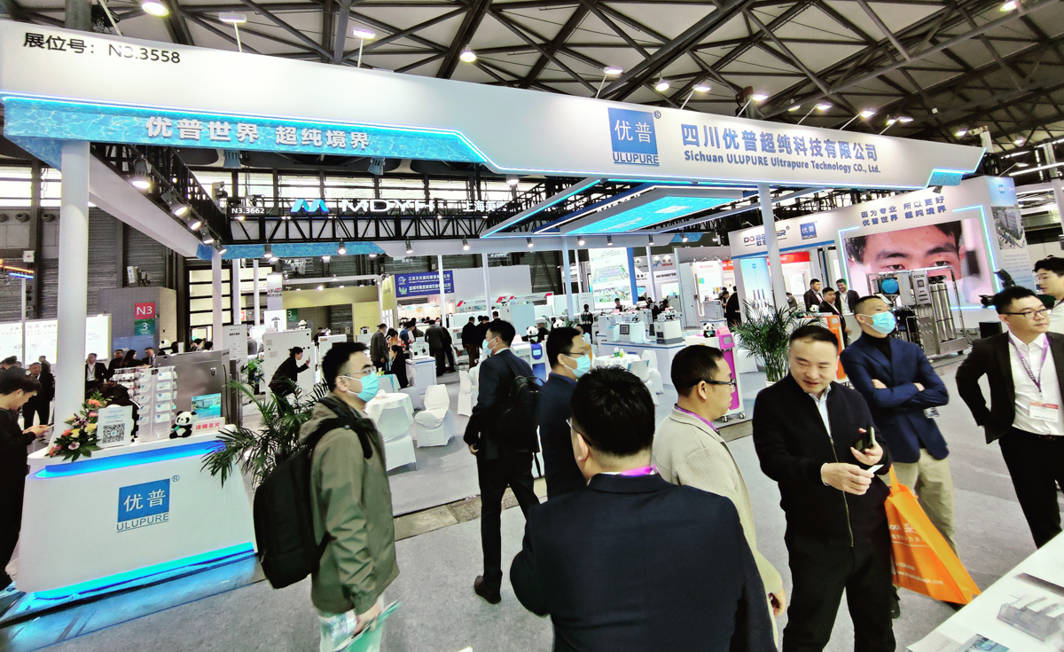 Ulupure Successfully Participated In The 2024 Munich Shanghai Analytical And Biochemical Exhibition. Ulupure Successfully Participated In The 2024 Munich Shanghai Analytical And Biochemical Exhibition.
