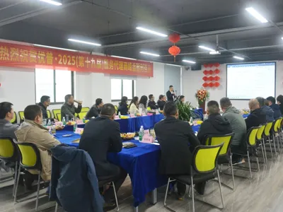 Focusing On Upgrades And Jointly Drawing Up A Blueprint—Ulupure2025 Service Agent Summit Successfully Held!
