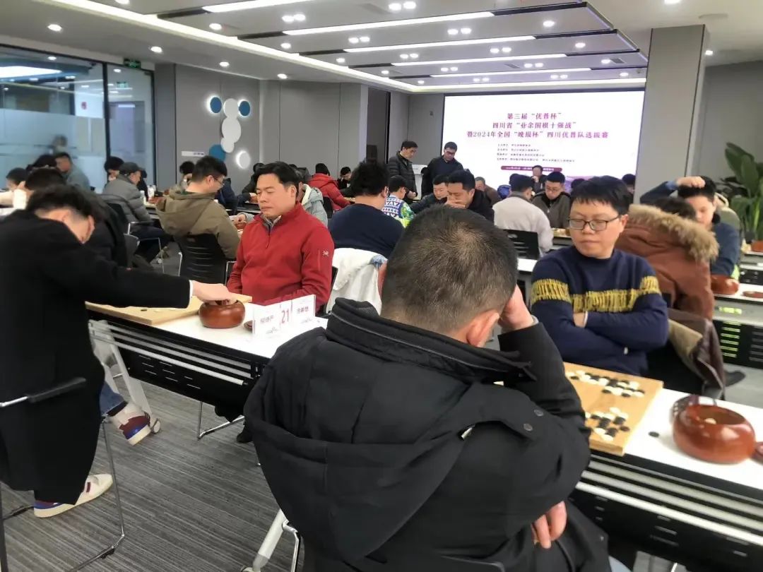 The 3rd ''Ulupure Cup'' Sichuan Provincial Amateur Go Top 10 Tournament and the 2024 National ''Evening News Cup'' Sichuan Ulupure Team Selection Tournament have successfully concluded.