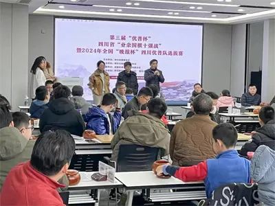 The 3rd ''Ulupure Cup'' Sichuan Provincial Amateur Go Top 10 Tournament and the 2024 National ''Evening News Cup'' Sichuan Ulupure Team Selection Tournament have successfully concluded.
