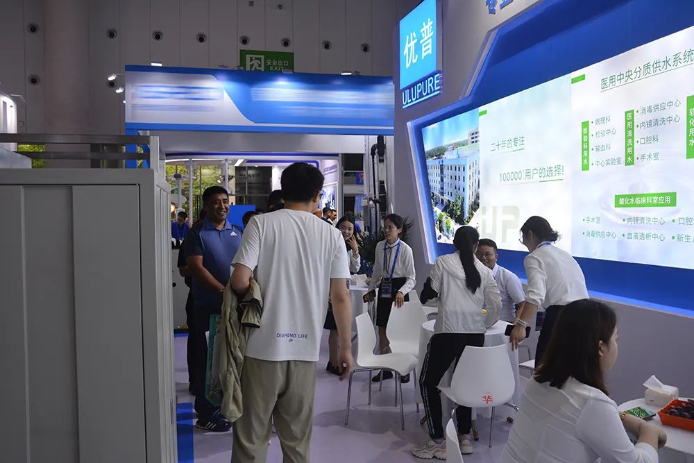 CHCC2023 Has Successfully Concluded. Ulupure Water Purifiers Look Forward To Seeing You Again In Chengdu Next Year! CHCC2023 Has Successfully Concluded. Ulupure Water Purifiers Look Forward To Seeing You Again In Chengdu Next Year!