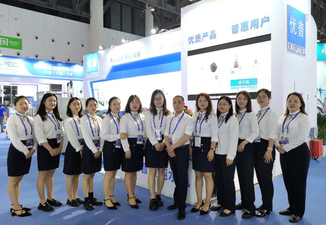 CHCC2023 Has Successfully Concluded. Ulupure Water Purifiers Look Forward To Seeing You Again In Chengdu Next Year! CHCC2023 Has Successfully Concluded. Ulupure Water Purifiers Look Forward To Seeing You Again In Chengdu Next Year!
