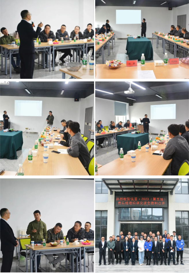 Warmest Congratulations On The Successful Conclusion Of The 2023 Ulupure Annual Conference! Warmest Congratulations On The Successful Conclusion Of The 2023 Ulupure Annual Conference!