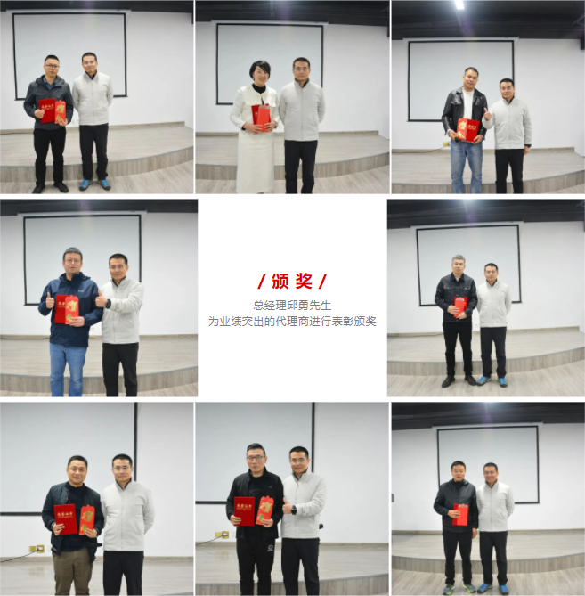 Warmest Congratulations On The Successful Conclusion Of The 2023 Ulupure Annual Conference! Warmest Congratulations On The Successful Conclusion Of The 2023 Ulupure Annual Conference!
