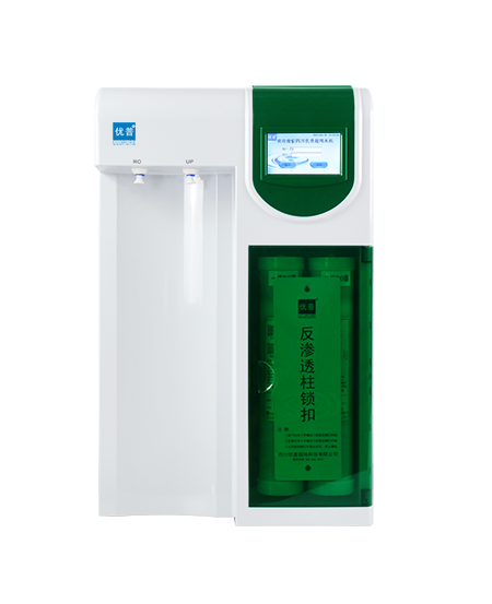Beijing BCEIA Analytical Testing Conference and Exhibition | Ulupure Exhibiting
