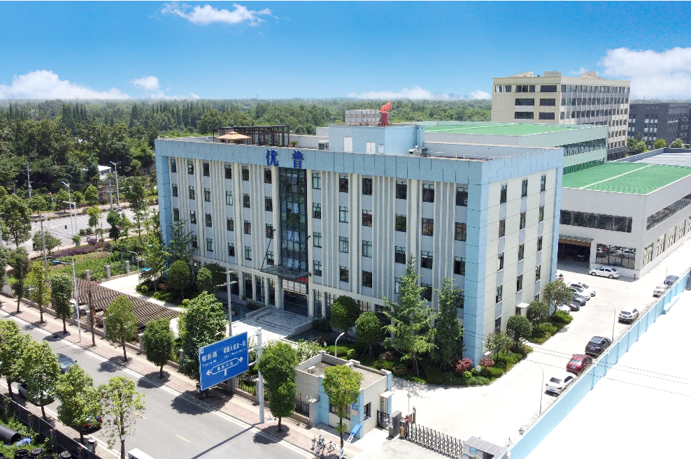 CSTI2021 China Chemical Industry Technology Innovation Exhibition & Chemical Instruments & Laboratory Equipment Exhibition | Ulupure Exhibiting
