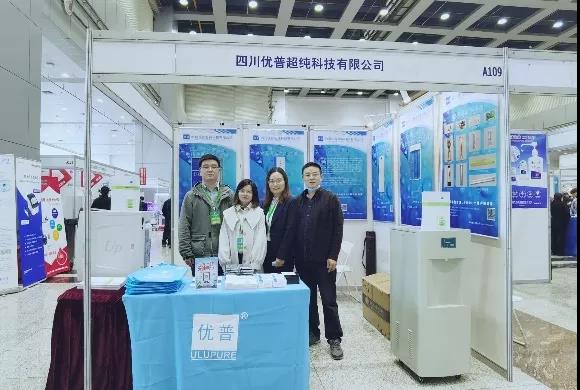 Exhibition Review | Grateful For Your Companionship, Let's Go Together!
