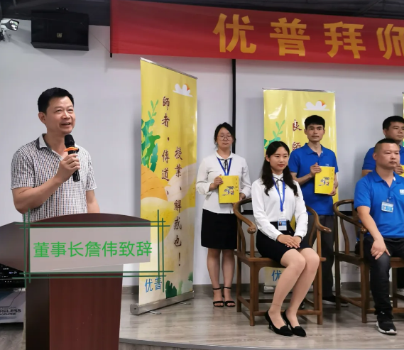 Intergenerational Succession, Everlasting Legacy – Ulupure Holds its First Apprenticeship Ceremony Intergenerational Succession, Everlasting Legacy – Ulupure Holds its First Apprenticeship Ceremony
