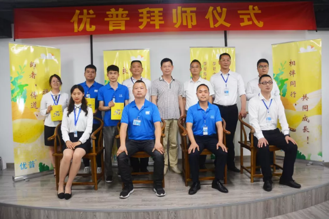 Intergenerational Succession, Everlasting Legacy – Ulupure Holds its First Apprenticeship Ceremony Intergenerational Succession, Everlasting Legacy – Ulupure Holds its First Apprenticeship Ceremony