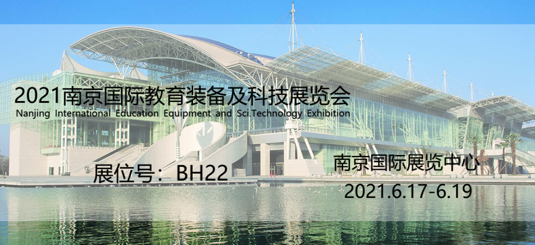 Two Cities, Two Exhibitions | Enjoy The Passionate Summer And Make The Most Of The Good Times! Ulupure Ultrapure Water System Makes Its Debut At Multiple Exhibitions!