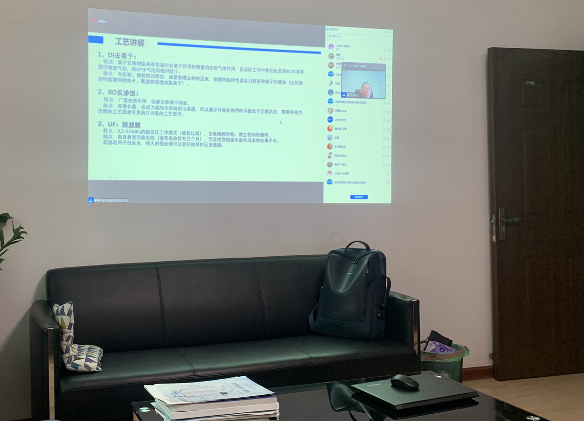 Ulupure Launches 2022 Ultrapure Water Equipment After-Sales Service Skills Training Ulupure Launches 2022 Ultrapure Water Equipment After-Sales Service Skills Training