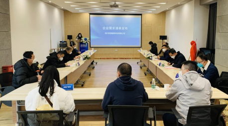 Ulupure Participated In A New Materials-Themed Event At Chengdu University Of Technology Ulupure Participated In A New Materials-Themed Event At Chengdu University Of Technology