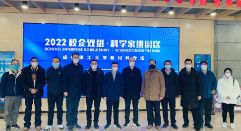 Ulupure Participated In A New Materials-Themed Event At Chengdu University Of Technology Ulupure Participated In A New Materials-Themed Event At Chengdu University Of Technology