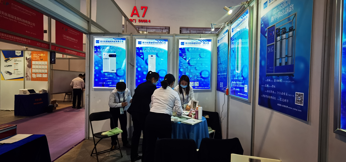 Ulupure Successfully Participated In The 19th CACLP