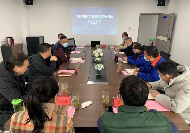 The ''University-Enterprise Collaboration And Innovation'' Event, Focusing On The Manufacturing Sector, Was Held At Ulupure.