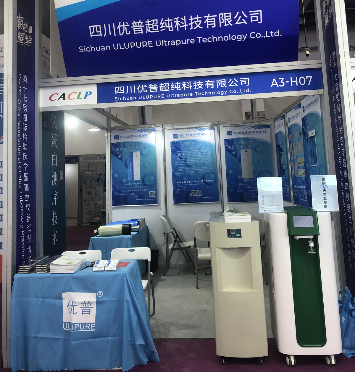 CACLP, See You Next Year! CACLP, See You Next Year!