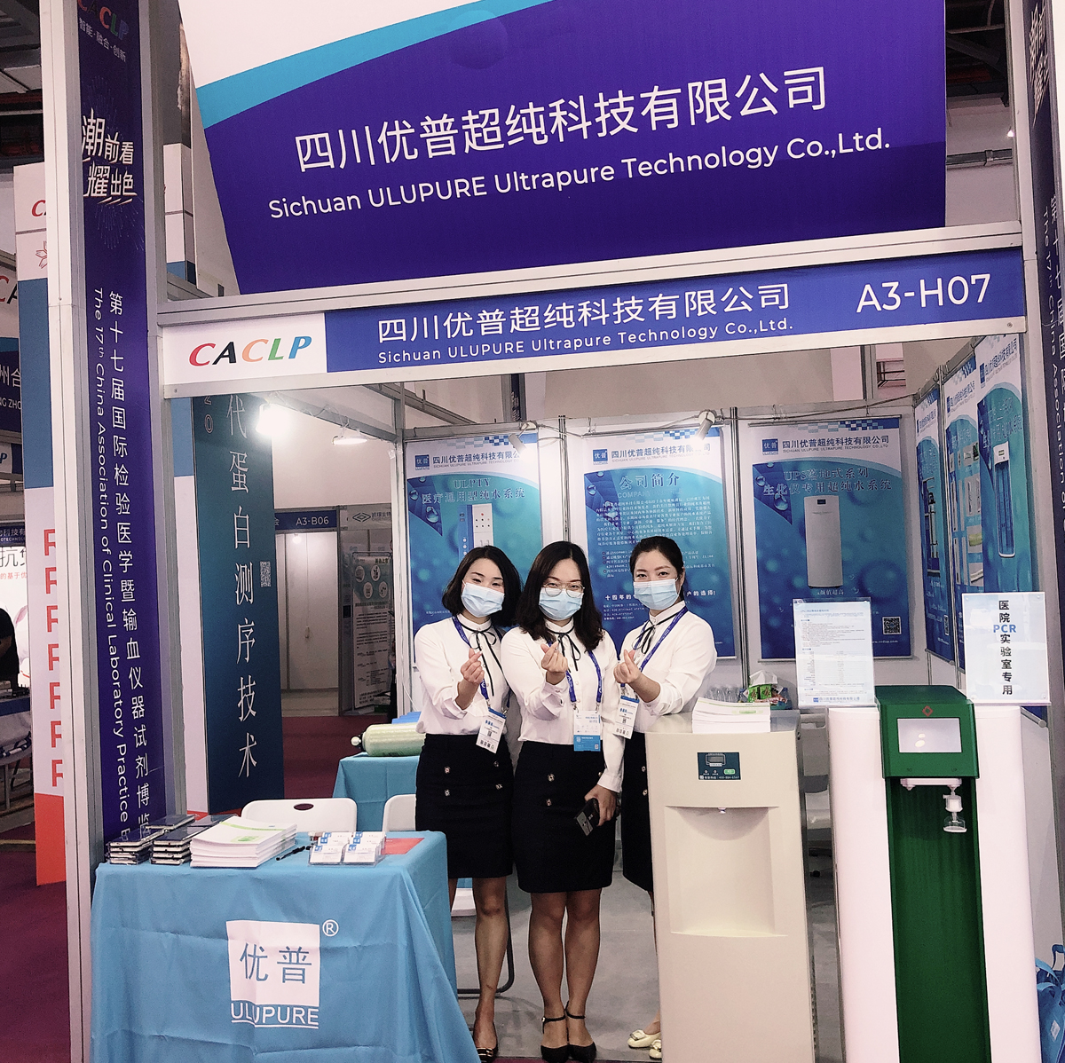 CACLP, See You Next Year! CACLP, See You Next Year!