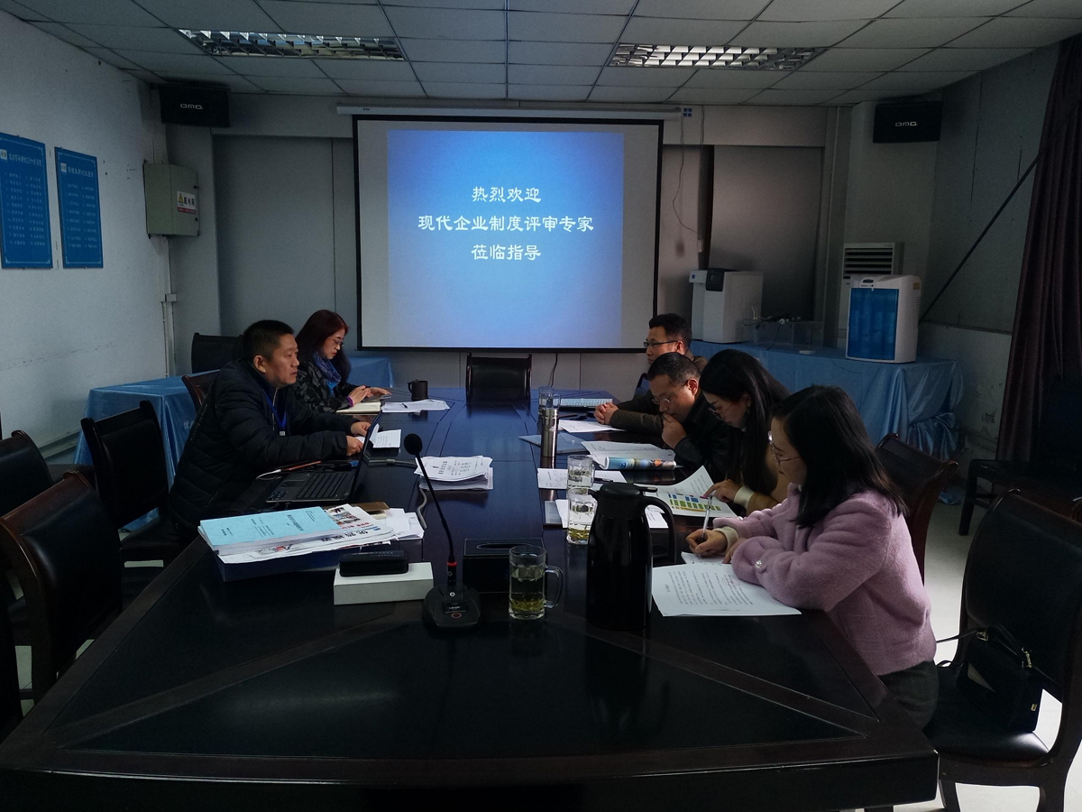 Experts From The ''establishment Of Modern Enterprise Systems In Private Enterprises'' Review Panel Visited Ulupure To Provide Guidance