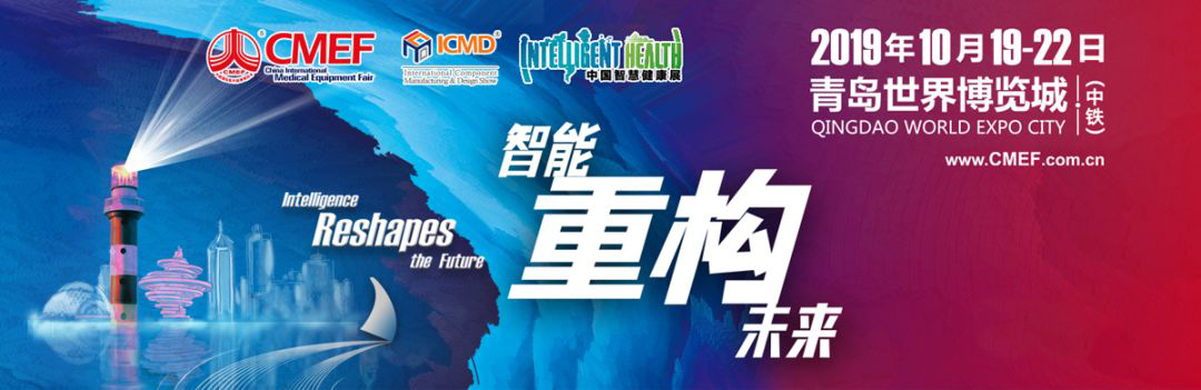 Intelligent Reconstruction of the Future, Ulupure Awaits You at CMEF Intelligent Reconstruction of the Future, Ulupure Awaits You at CMEF