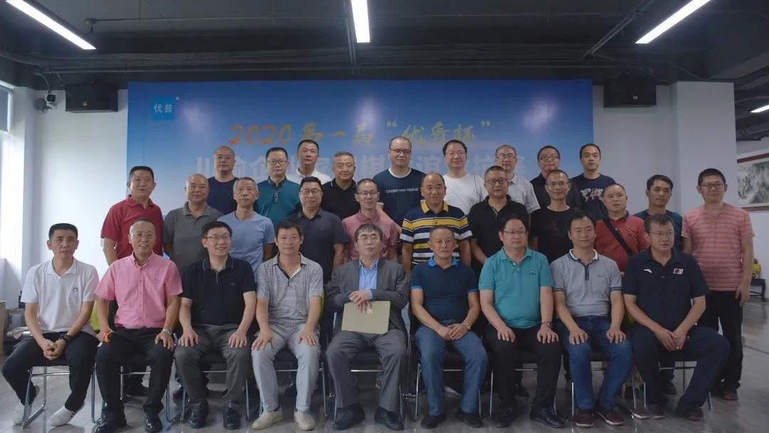 Nie Weiping Lends His Support To The Inaugural "Ulupure Cup" Sichuan-Chongqing Entrepreneurs Go Team Friendship Tournament