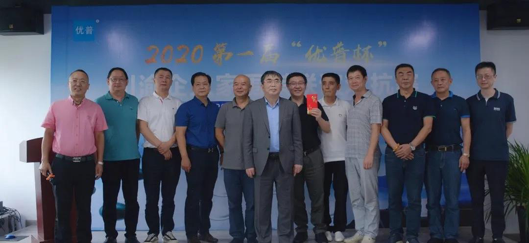 Nie Weiping Lends His Support To The Inaugural "Ulupure Cup" Sichuan-Chongqing Entrepreneurs Go Team Friendship Tournament