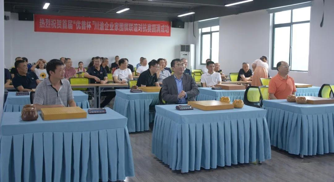 Nie Weiping Lends His Support To The Inaugural "Ulupure Cup" Sichuan-Chongqing Entrepreneurs Go Team Friendship Tournament
