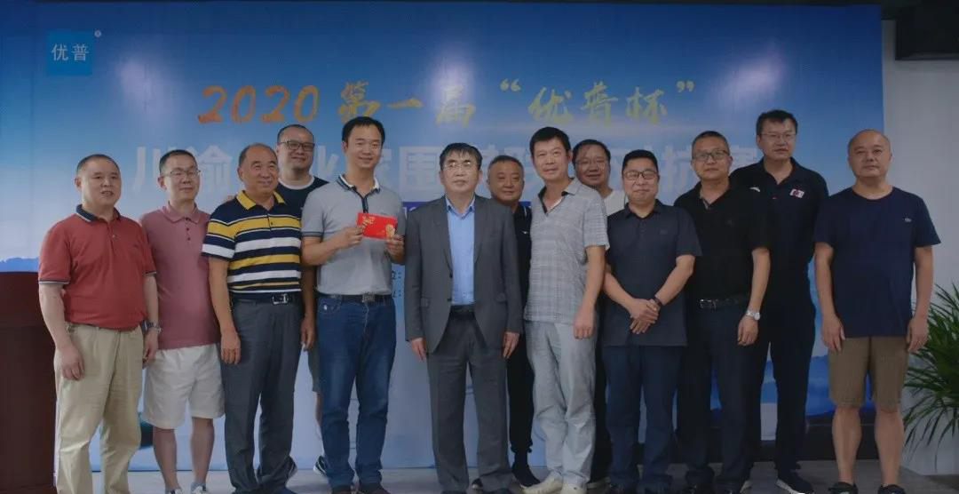 Nie Weiping Lends His Support To The Inaugural "Ulupure Cup" Sichuan-Chongqing Entrepreneurs Go Team Friendship Tournament