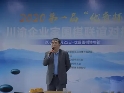 Nie Weiping Lends His Support To The Inaugural