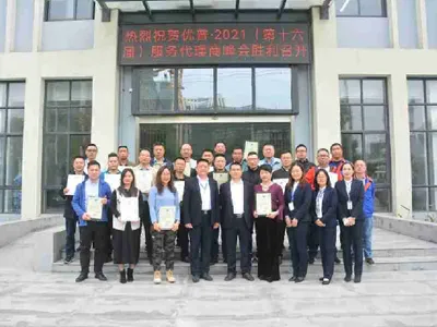 The 16th Ulupure 2021 Service Agent Summit Was Successfully Held At Ulupure Headquarters