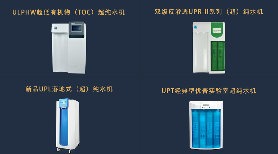 The Exhibition Is Here! China Lab & Northeast Testing Conference The Exhibition Is Here! China Lab & Northeast Testing Conference
