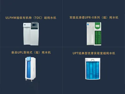 The Exhibition Is Here! China Lab & Northeast Testing Conference
