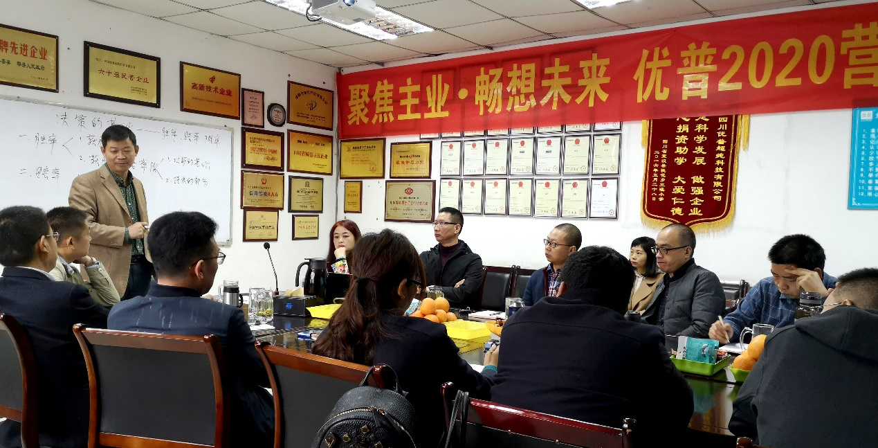 Focusing on Core Business, Envisioning the Future – Ulupure 2020 Sales Elite Roundtable