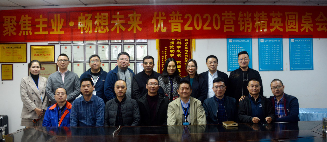 Focusing on Core Business, Envisioning the Future – Ulupure 2020 Sales Elite Roundtable
