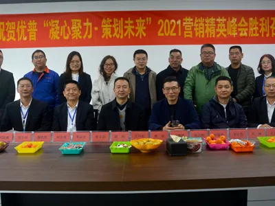 Uniting Our Minds and Planning for the Future – Ulupure 2021 Marketing Elite Summit