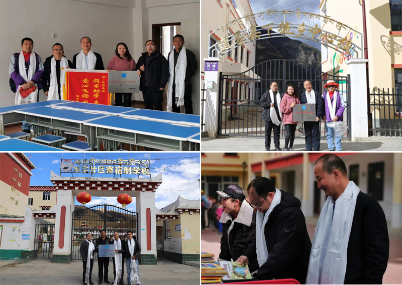 Acting for Love: Ulupure Charity Library Opens Again in Daofu County