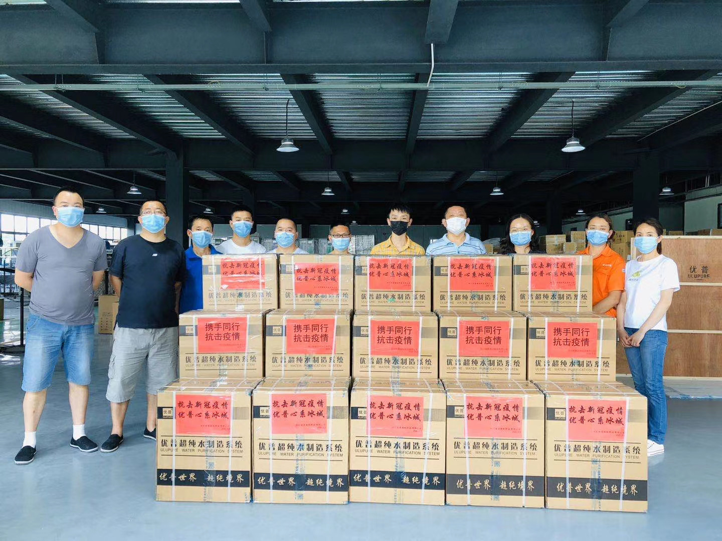Ulupure Emergency Response – Stay Strong, Harbin!