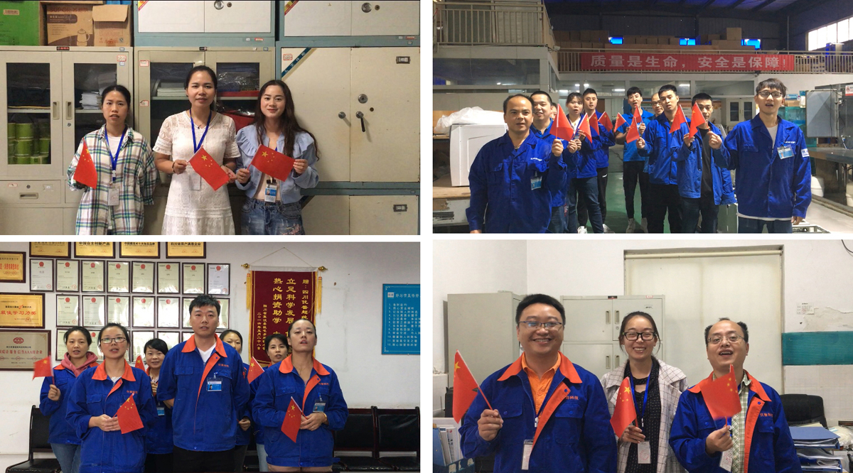Ulupure Expresses Its Love For The Motherland And Celebrates The 70th Anniversary Of The Founding Of The People's Republic Of China