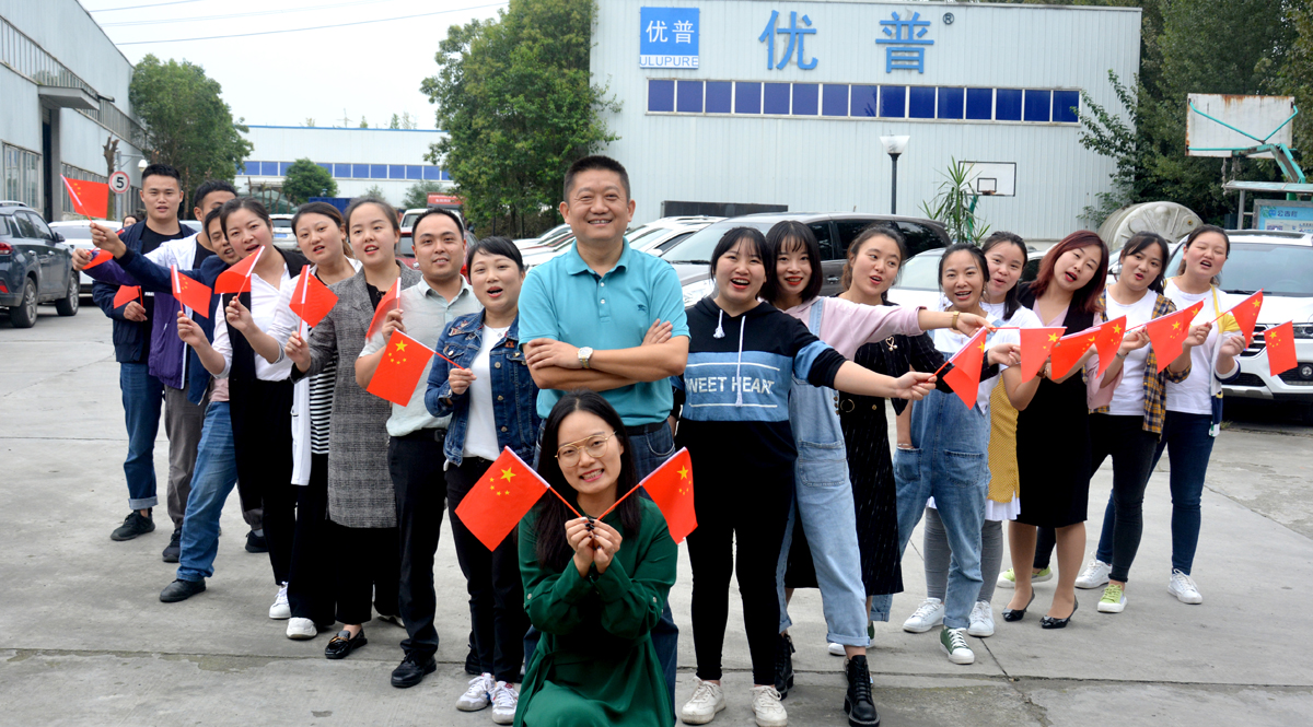 Ulupure Expresses Its Love For The Motherland And Celebrates The 70th Anniversary Of The Founding Of The People's Republic Of China