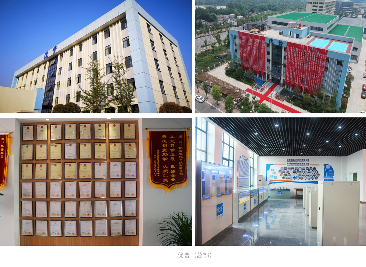 A New Beginning, A New Journey – Ulupure Headquarters Base Officially Put into Use