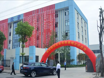 A New Beginning, A New Journey – Ulupure Headquarters Base Officially Put into Use