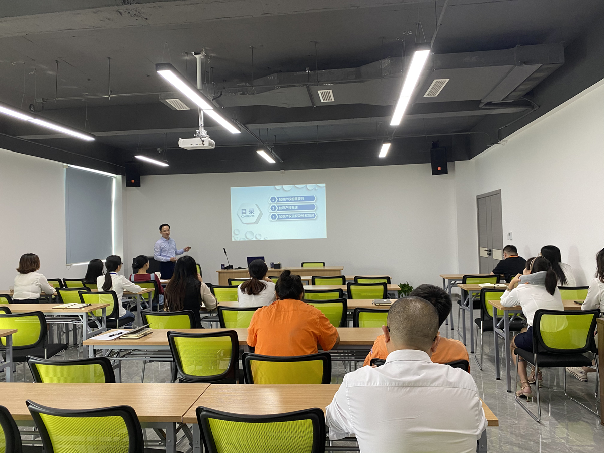 Ulupure Held An Intellectual Property Training Session Ulupure Held An Intellectual Property Training Session