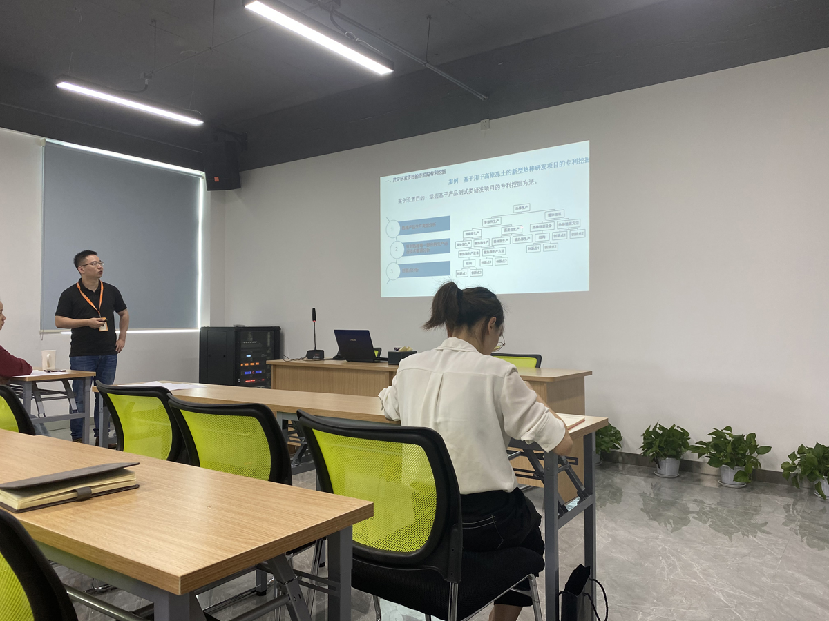 Ulupure Held An Intellectual Property Training Session Ulupure Held An Intellectual Property Training Session