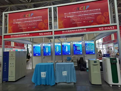 The 18th CACLP | Ulupure Medical Pure Water System Receives Attention!