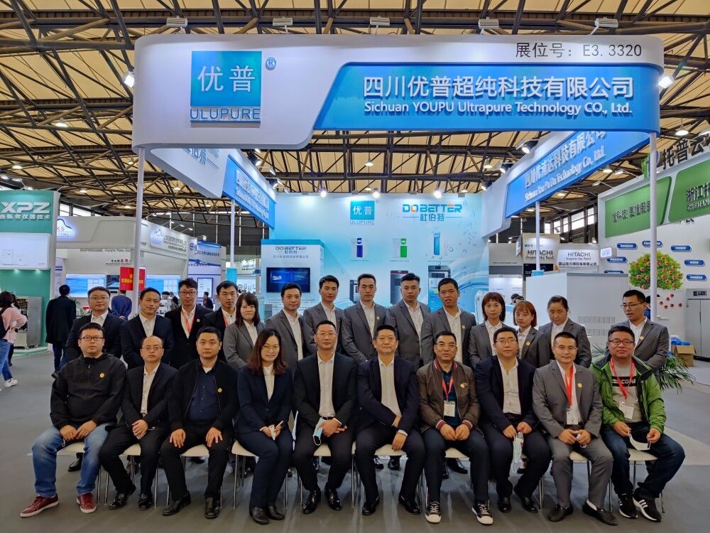 Ulupure Successfully Participated In Analytica China 2020 Ulupure Successfully Participated In Analytica China 2020