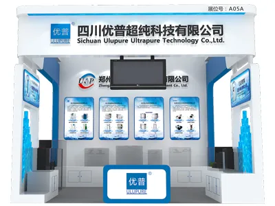 The First Exhibition Of The Year Awaits You! Ulupure Will Showcase Its Ulphw Ultrapure Water System And Other Products At The Zhengzhou Scientific Instruments And Laboratory Equipment Exhibition.