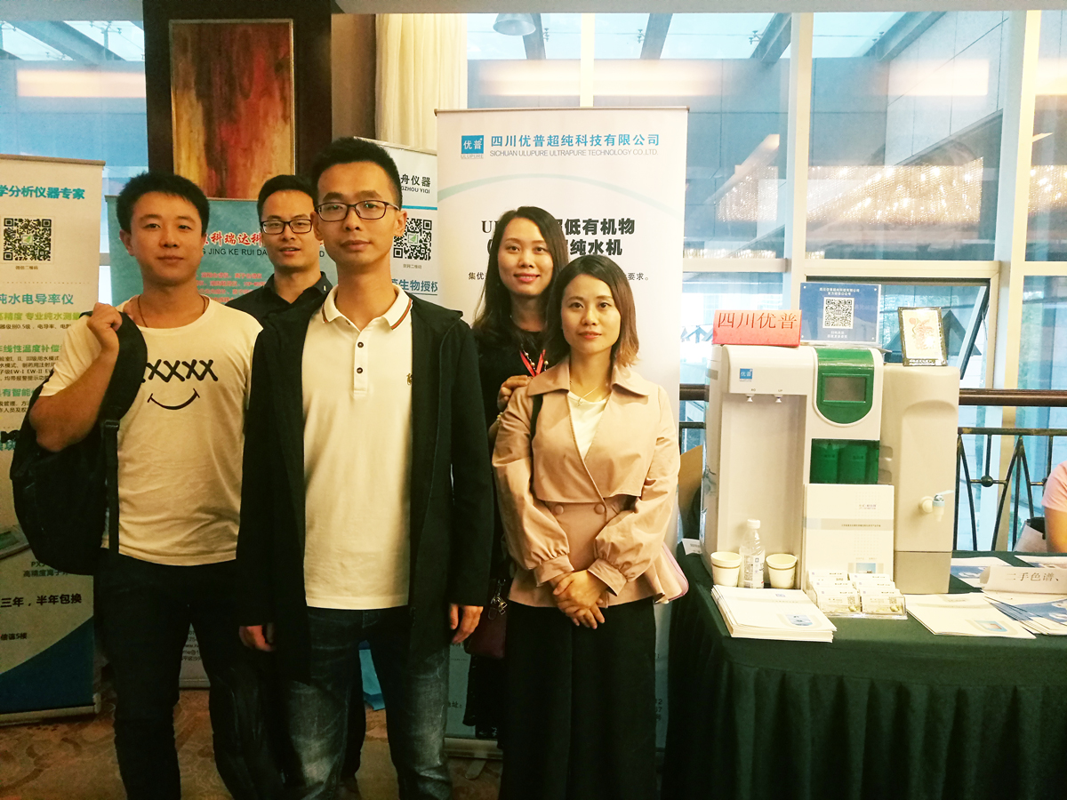 Building a Leading Domestic Pure Water Brand – An Interview with Li Yesheng, Marketing Director of Sichuan Ulupure Ultrapure Technology Co., Ltd.